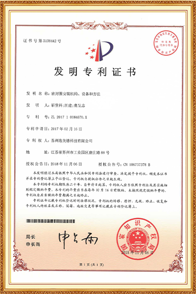 密封圈安裝機構設備，和方法
